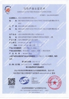 室內非膨脹型2.5小時鋼結構防火涂料